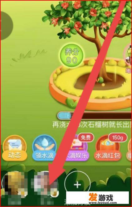 拼多多好友可互动聊天吗？