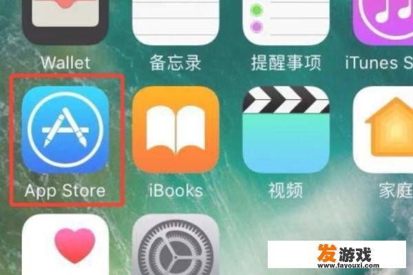 苹果手机怎么下载APP？
