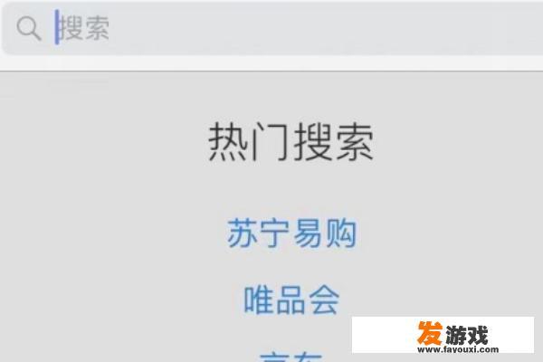 苹果手机怎么下载APP？