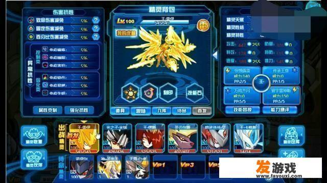 斗战神什么时候出手游？