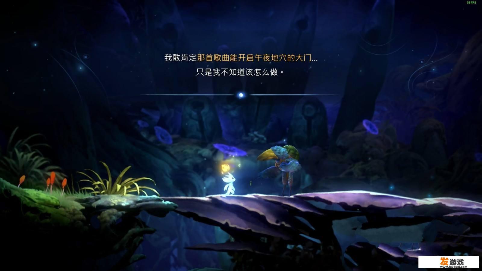奥日2午夜地穴怎么拿神器？