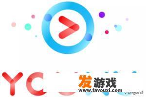 优酷视频如何下载到电脑上？
