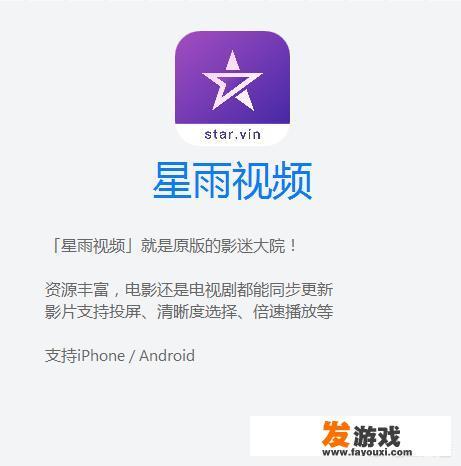 为什么影视大全纯净版里的好多电影都下架了，基本上没什么电影了？