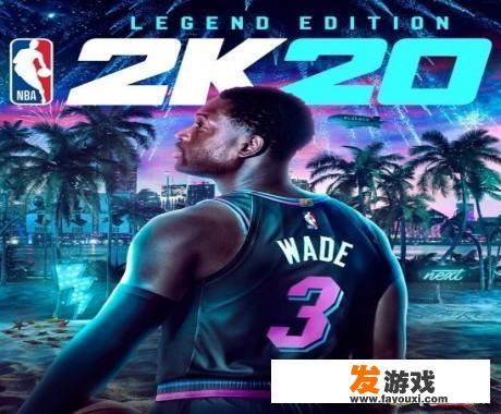 NBA2K一共有多少个系列？