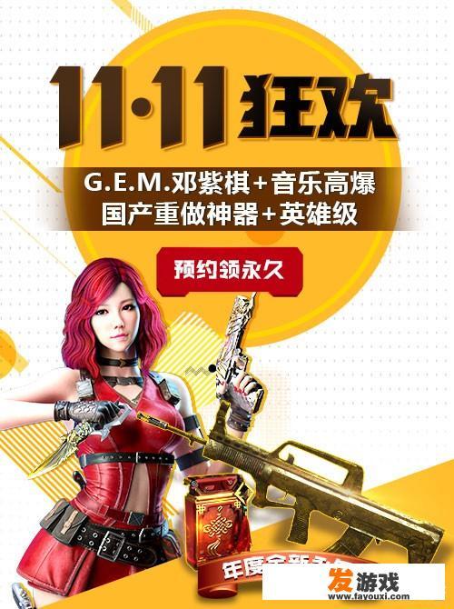 关于GTA的电影？