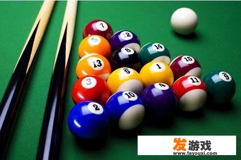 台球是什么？