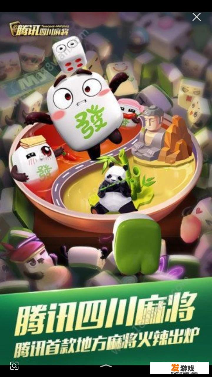 有没有操作简单又安全的麻将游戏？