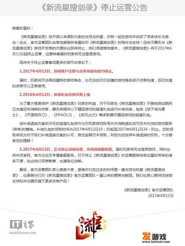 为什么没有人把红色警戒给做成网络游戏？