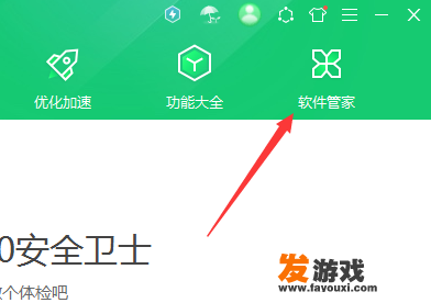 电脑怎样下载象棋？