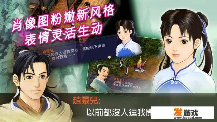 单机武侠手游谁推荐个？