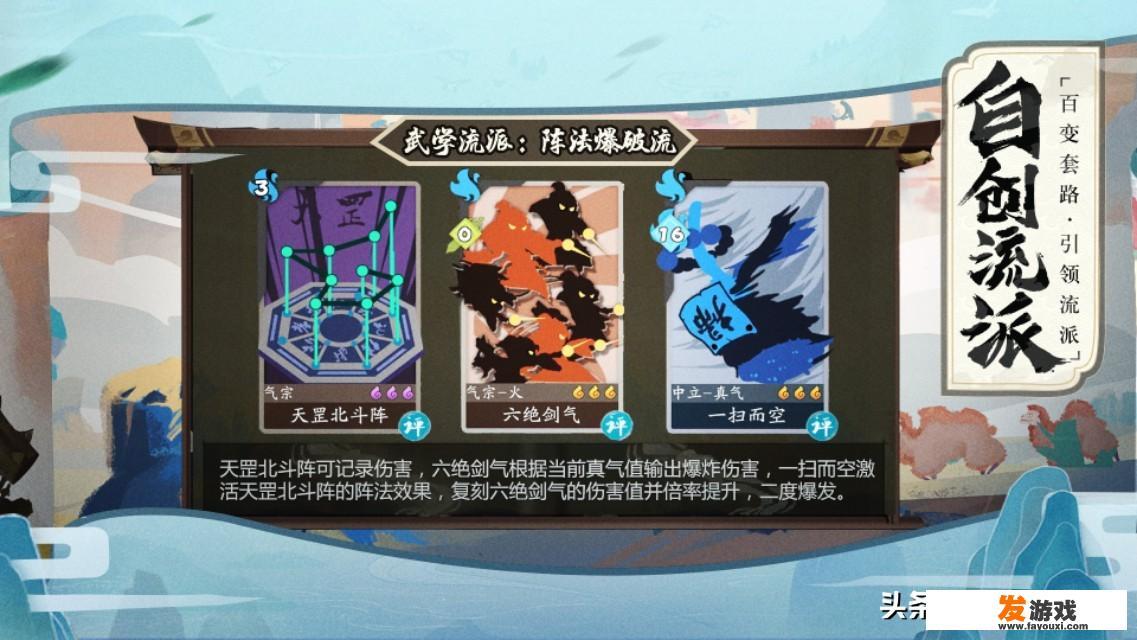 单机武侠手游谁推荐个？