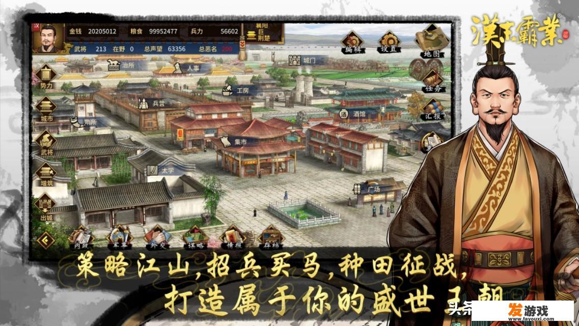 单机武侠手游谁推荐个？