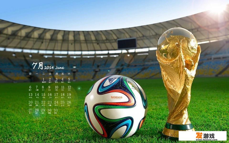 世界杯20年后会落寞吗？网游多少年后可能会挤垮足球运动？