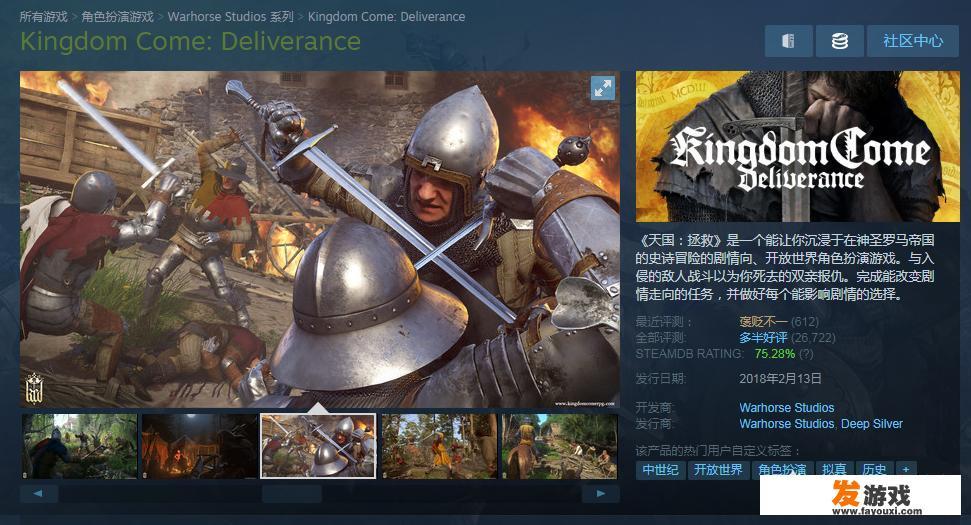 有什么单机游戏是造兵打仗的？