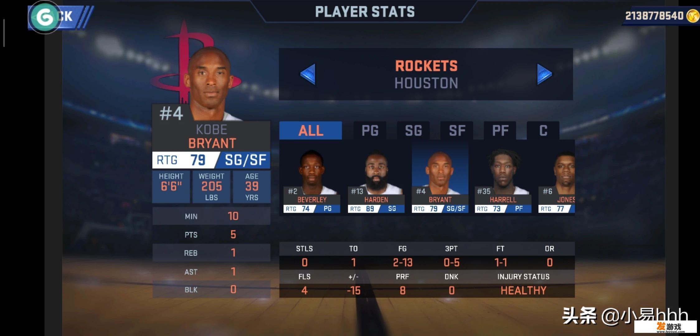 NBA2K19手游按键怎么恢复？