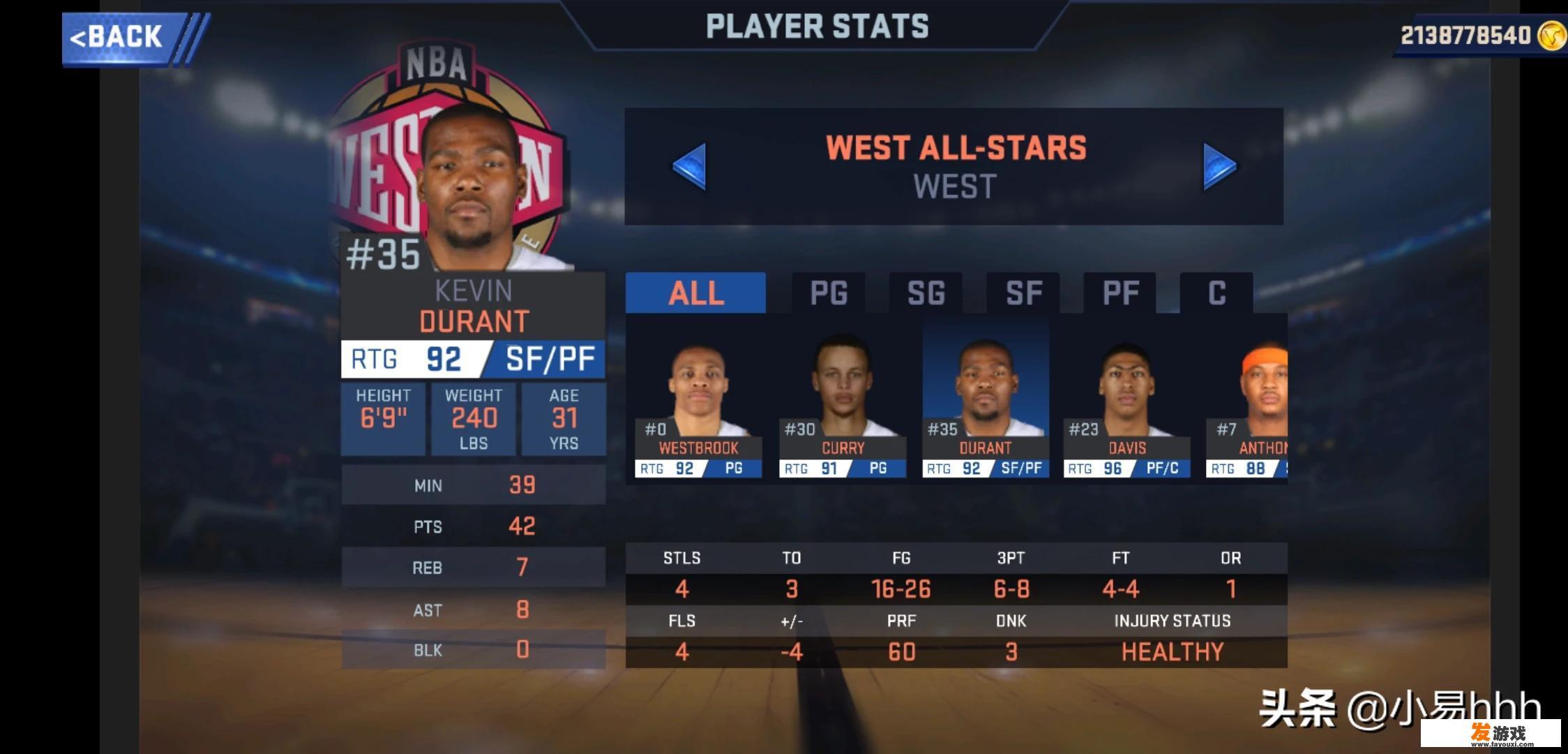 NBA2K19手游按键怎么恢复？