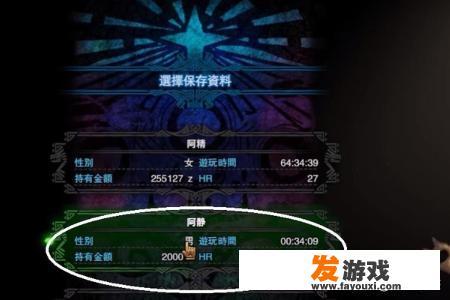怪物猎人世界pc怎么重新捏脸？