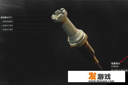 艾达王最后怎么了？