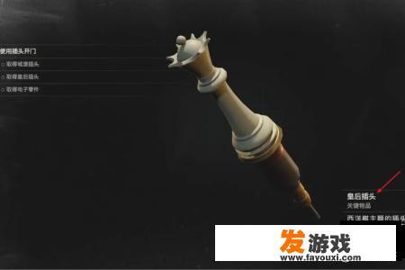 艾达王最后怎么了？