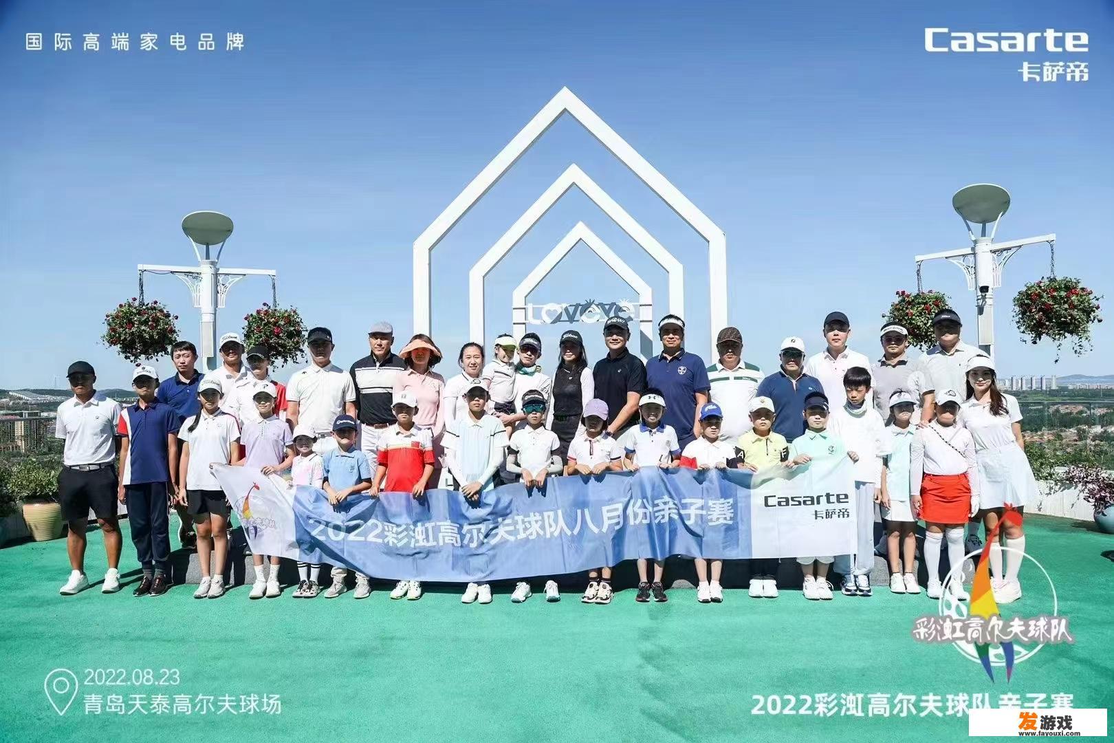 三分钟看懂高尔夫规则入门？