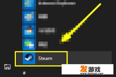 绝地求生怎么解除市场限制？