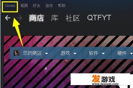 绝地求生怎么解除市场限制？