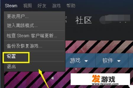 绝地求生怎么解除市场限制？