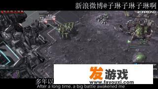 星际争霸2剧情模式，背水一战(困难)的攻略？