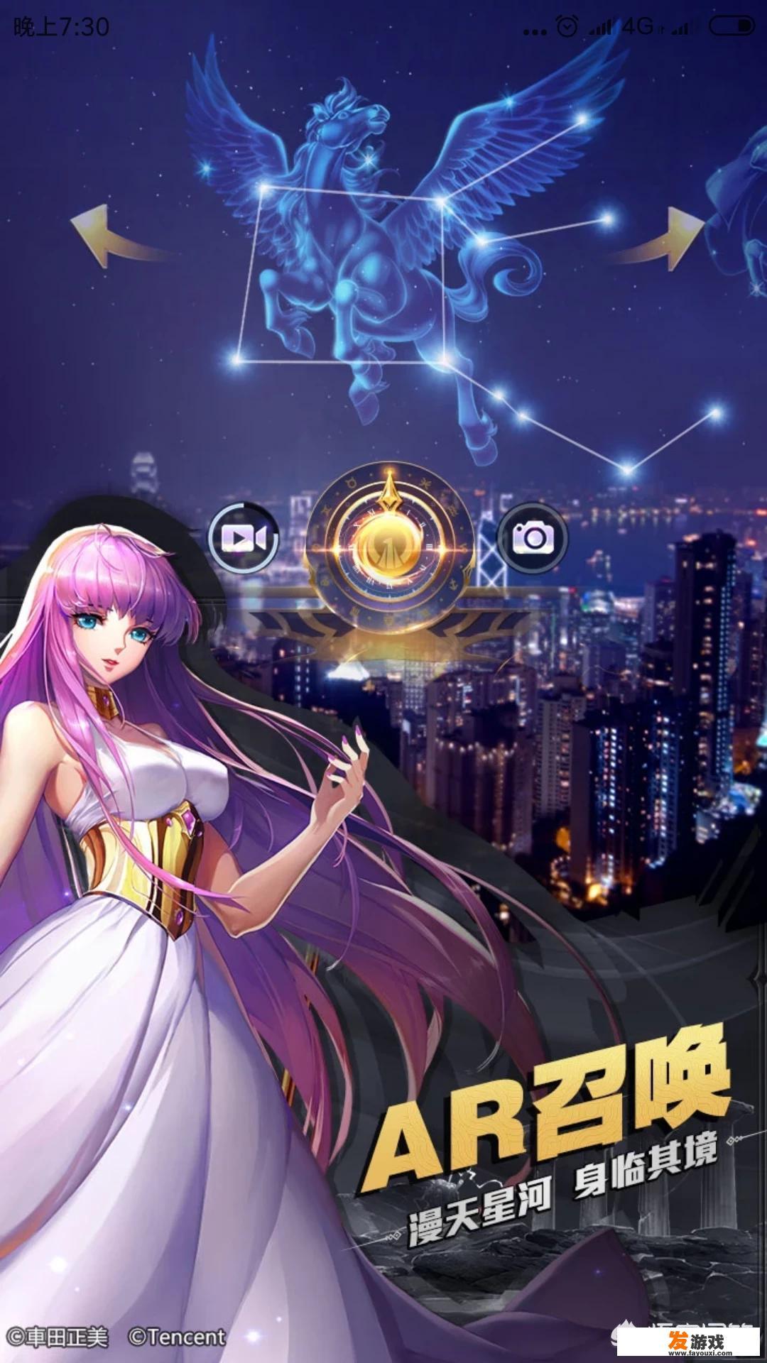 有圣斗士系列的格斗手游吗？