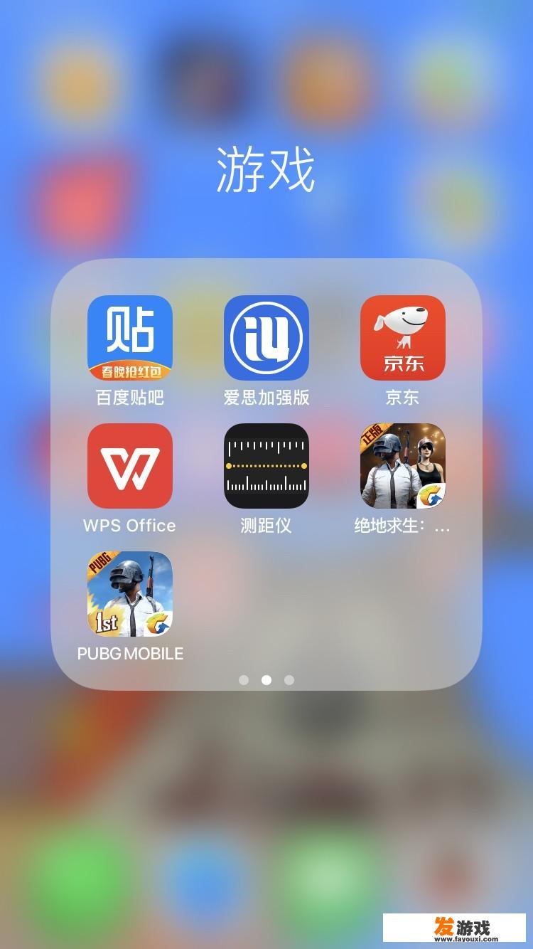 win7打游戏卡顿怎么解决？