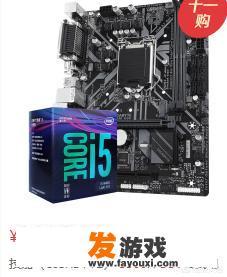 看门狗1和收获日2哪个配置要求高？