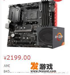 看门狗1和收获日2哪个配置要求高？