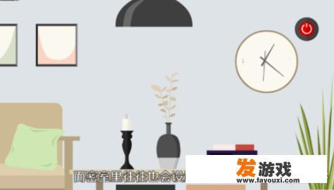 魔方剧情密室逃脱攻略（长宁玉屏 ）？
