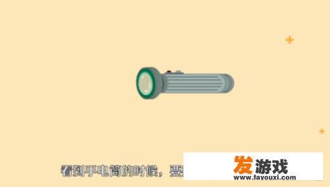 魔方剧情密室逃脱攻略（长宁玉屏 ）？