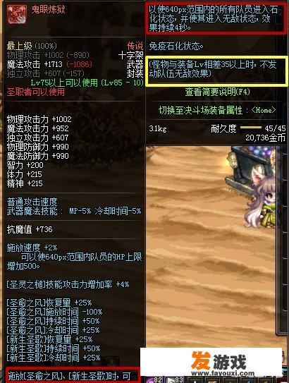 DNF最强的果然是补丁，奶爸鸟背神器被和谐，羡慕奶妈，大家认为呢？