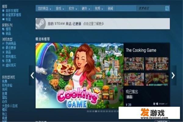 steam错误代码118解决方法？