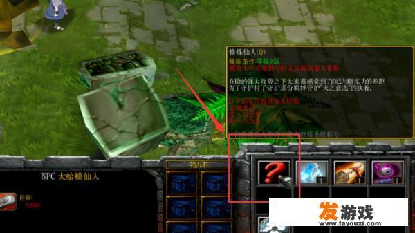 火影忍者羁绊6.3攻略？