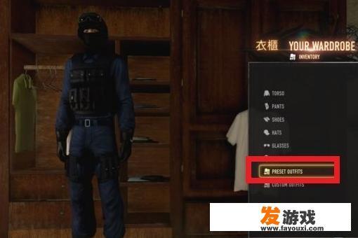 热血无赖获得枪的方法？
