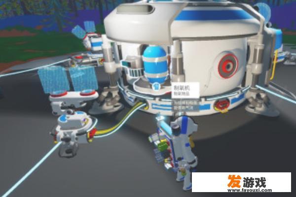 异星探险家的塑料怎么弄？