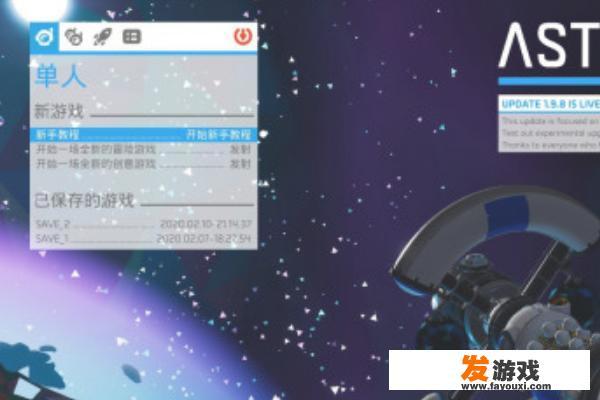 异星探险家的塑料怎么弄？