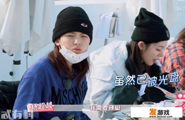 横冲直撞广播剧结局？