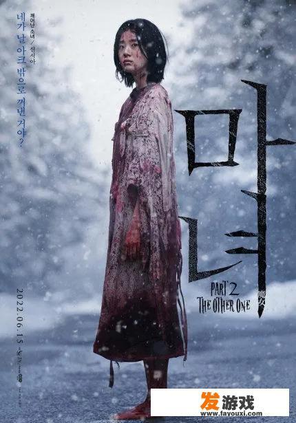 魔女1剧情详细介绍？