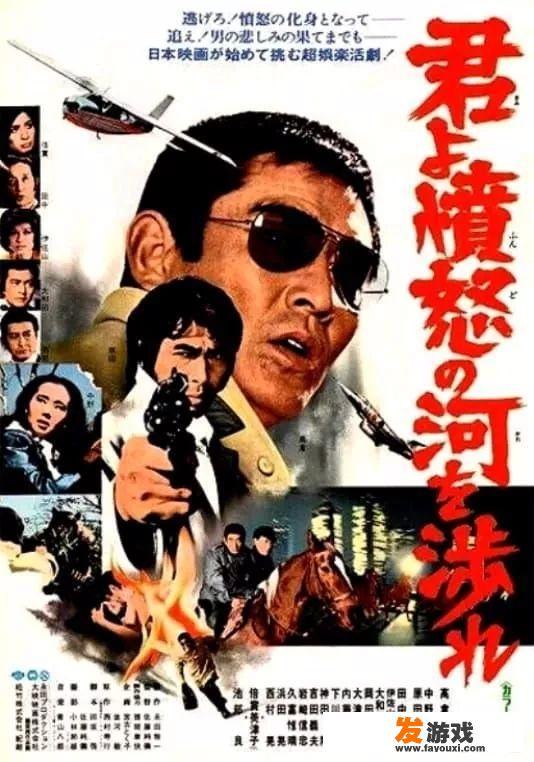 重庆话良子是什么意思？