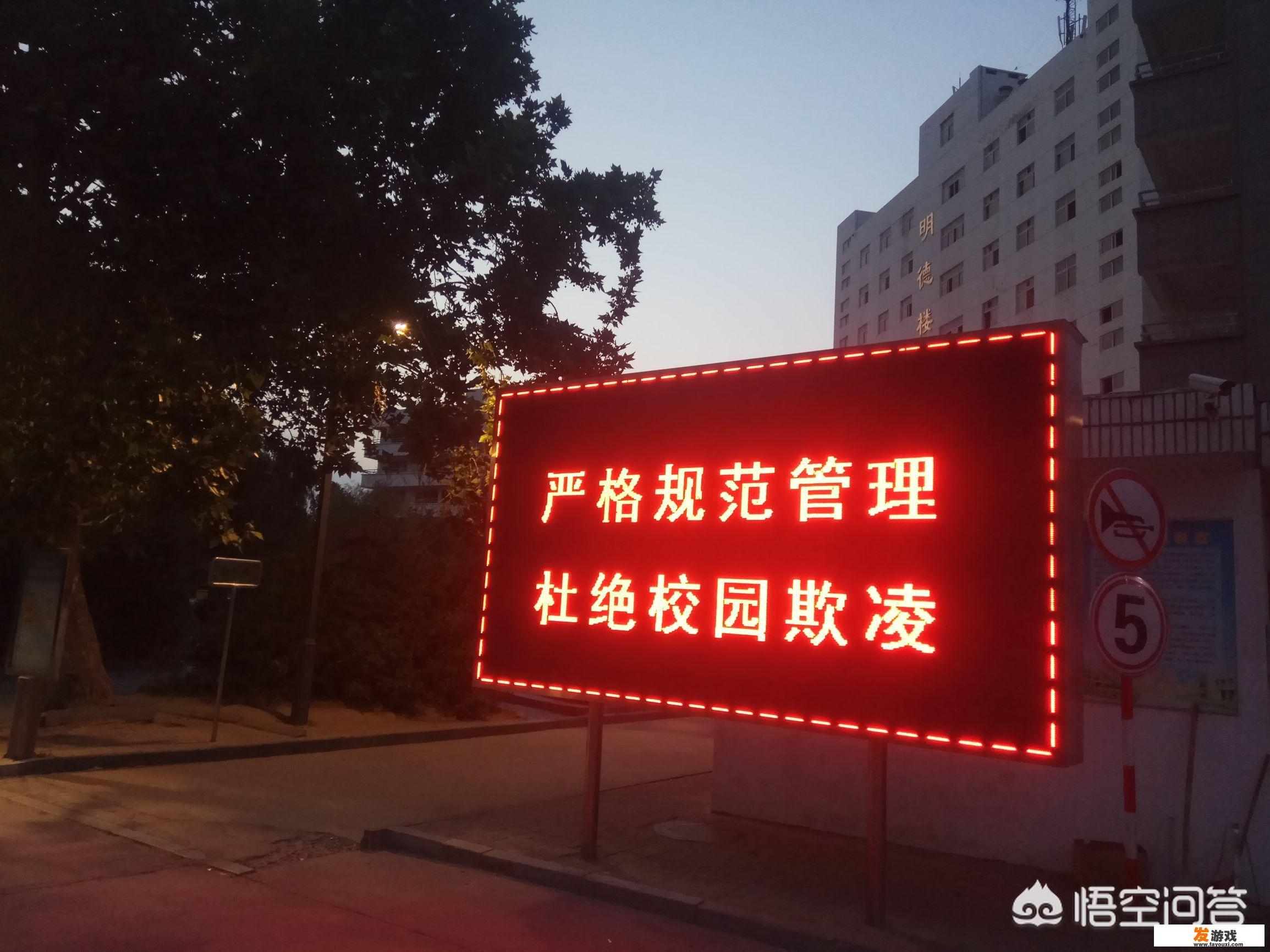 良庆区初一女生在宿舍被8名初二女生围殴，遭打脸抓头发拍视频，视频中还有围观学生埋怨打人者打得不够狠。你怎么看？