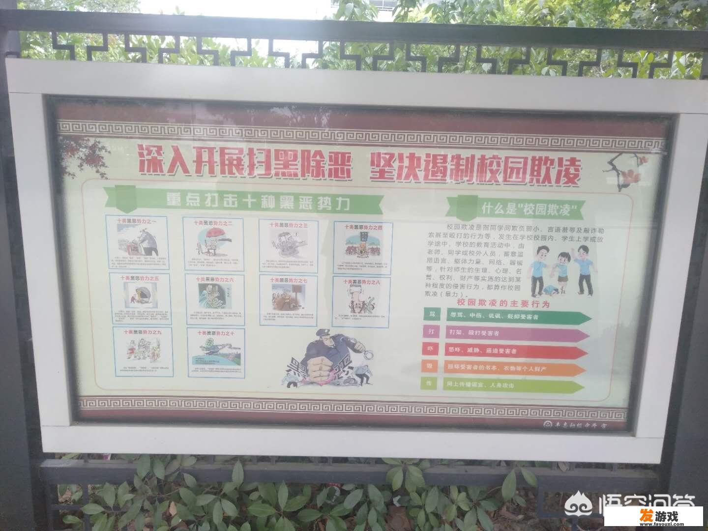良庆区初一女生在宿舍被8名初二女生围殴，遭打脸抓头发拍视频，视频中还有围观学生埋怨打人者打得不够狠。你怎么看？