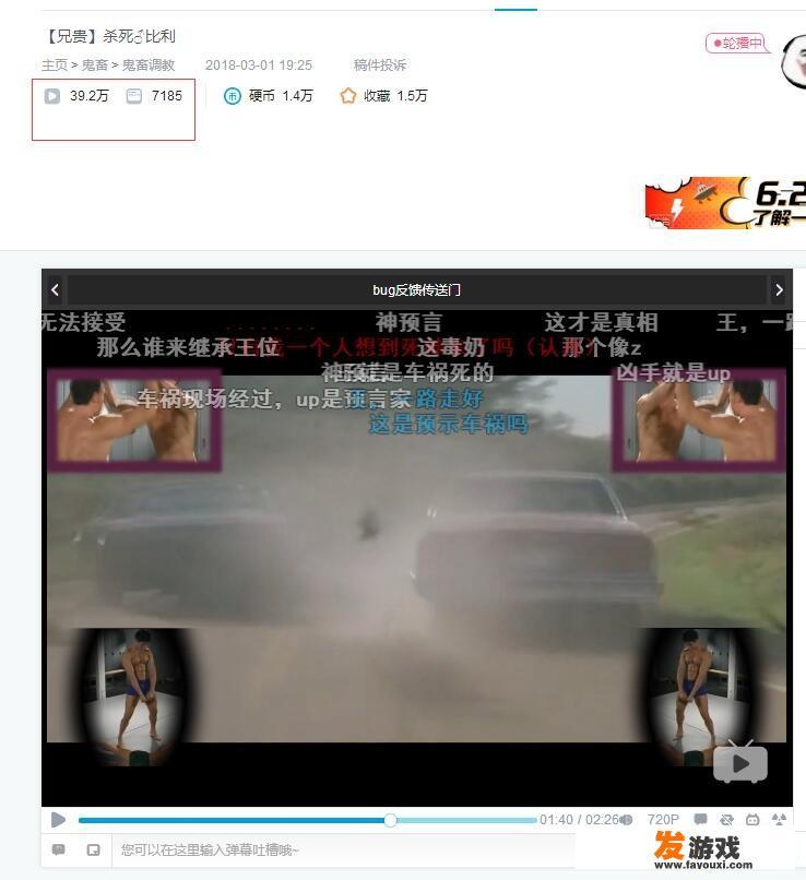 海灵顿什么意思？
