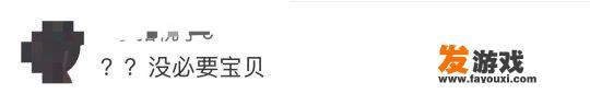 WE战队有几个人？