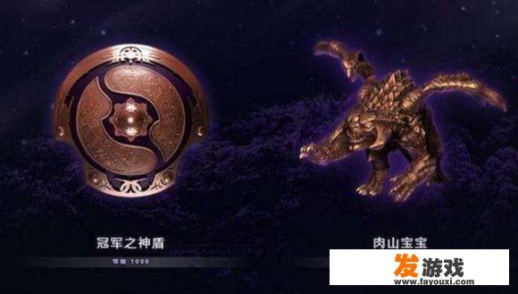 耗时九天，TI9奖金池已超过去年总奖金的50%，你怎么看？