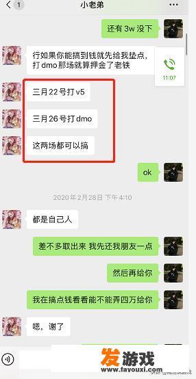 rw战队历史？