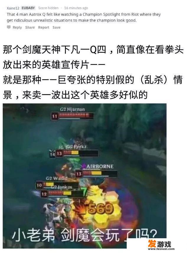 s8全球总决赛赛程时间表，总决赛什么时候打？